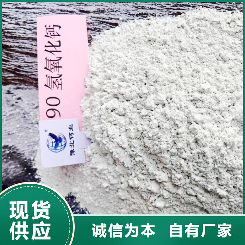 氧化鈣精品優(yōu)選