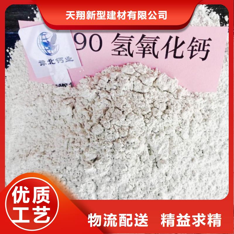  氧化钙一站式厂家