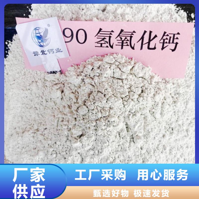 【氧化钙】灰钙粉批发优选原材