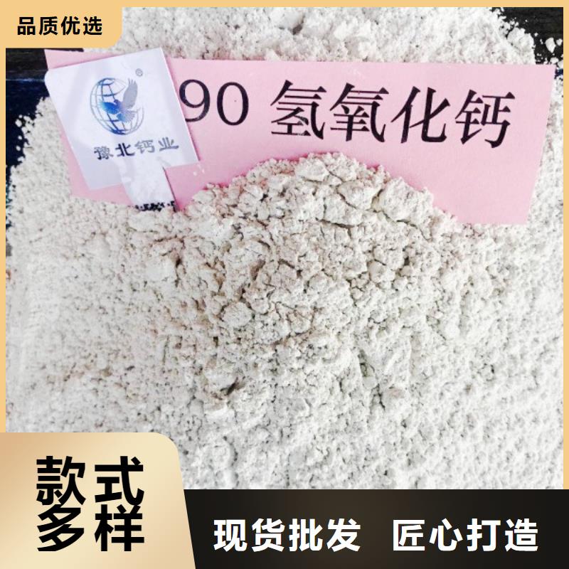 氧化鈣,氫氧化鈣價格專業品質