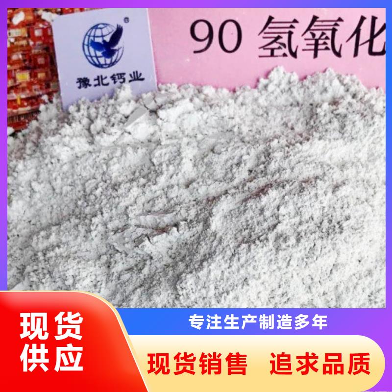 氧化钙产品优良