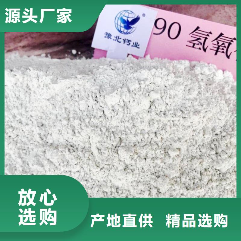  氧化钙专业生产厂家