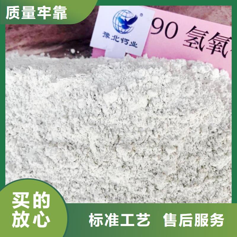 氧化钙研发生产销售