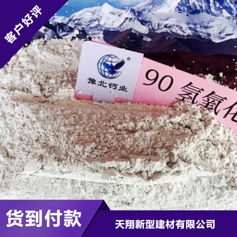 氧化鈣品質不將就