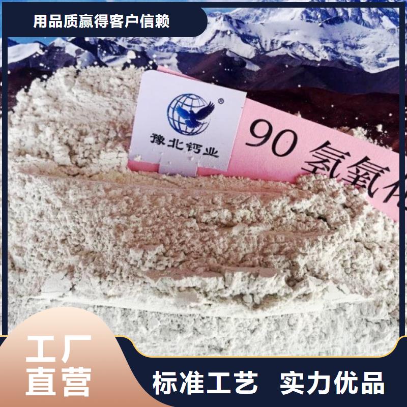 氧化鈣品質(zhì)無所畏懼