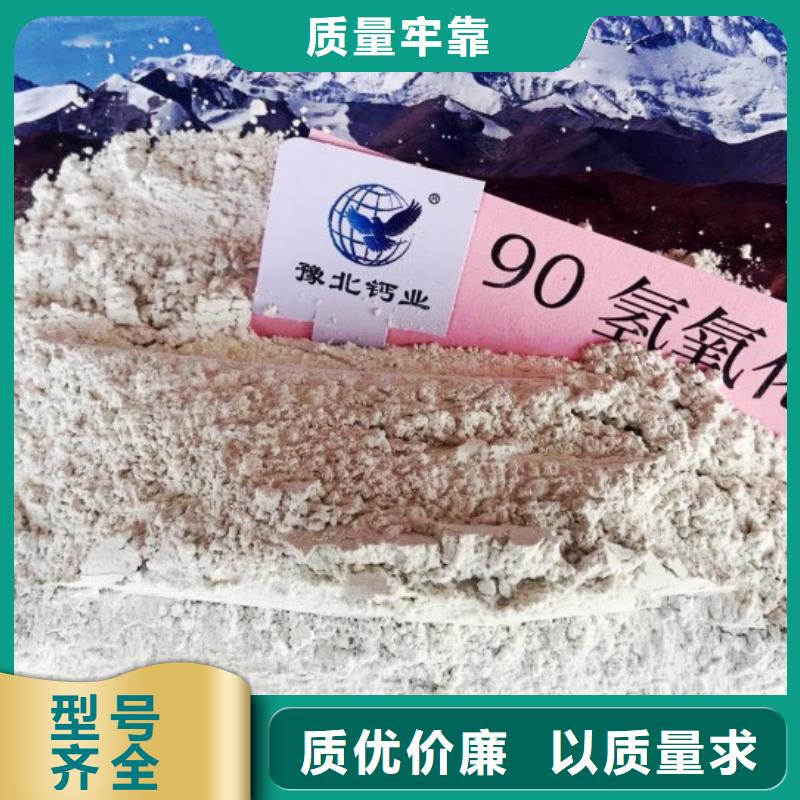 氧化鈣有口皆碑