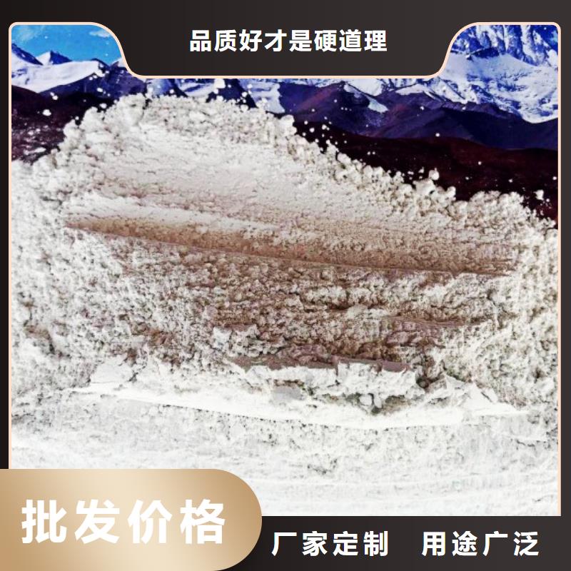 氧化钙超产品在细节