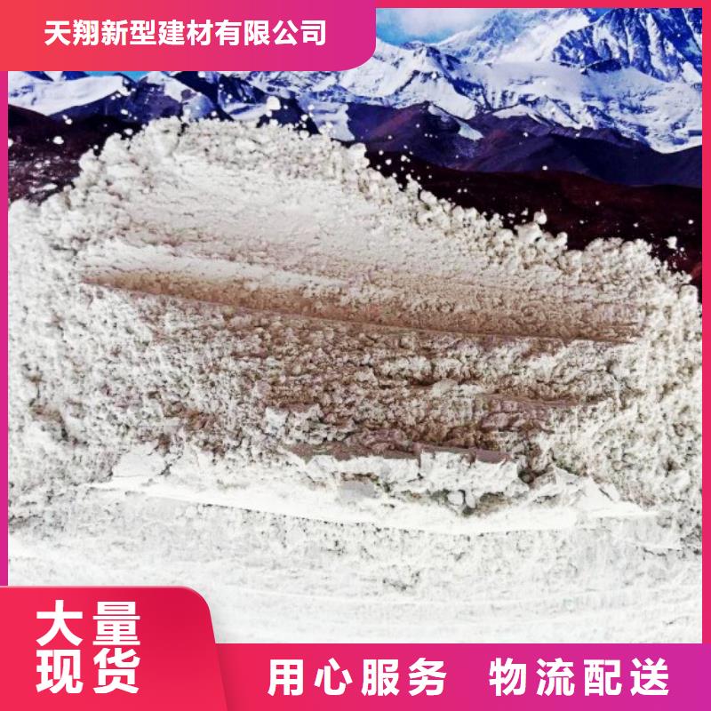 氧化鈣超產品在細節