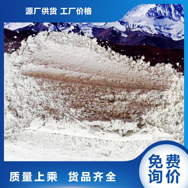 氧化鈣用心制作
