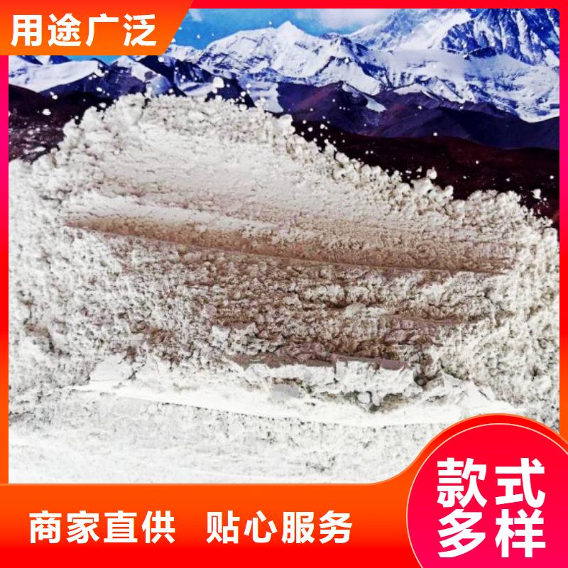  氧化钙精心选材