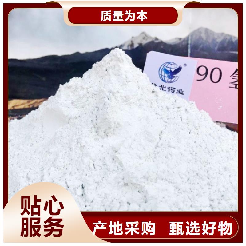  氧化钙厂家自营