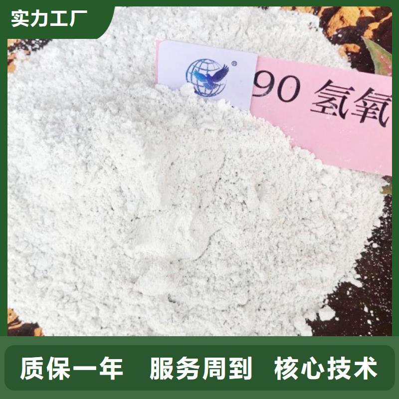 氧化钙每个细节都严格把关