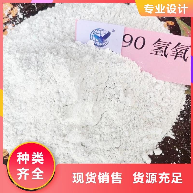 氧化鈣您想要的我們都有