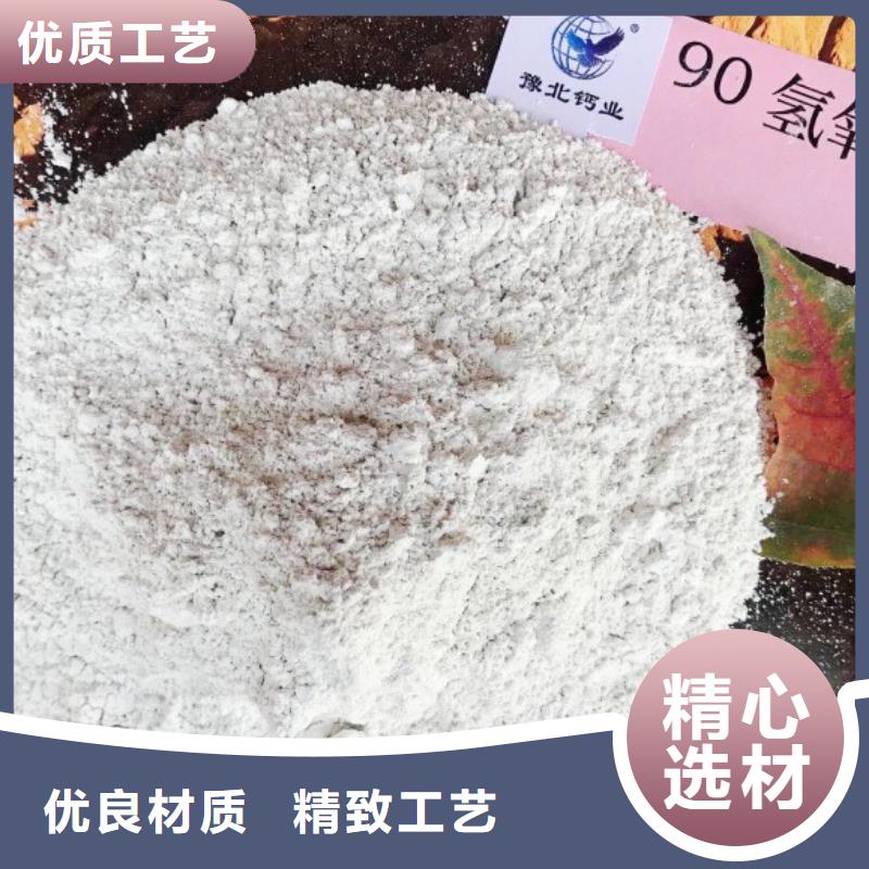 氧化鈣歡迎來電詢價