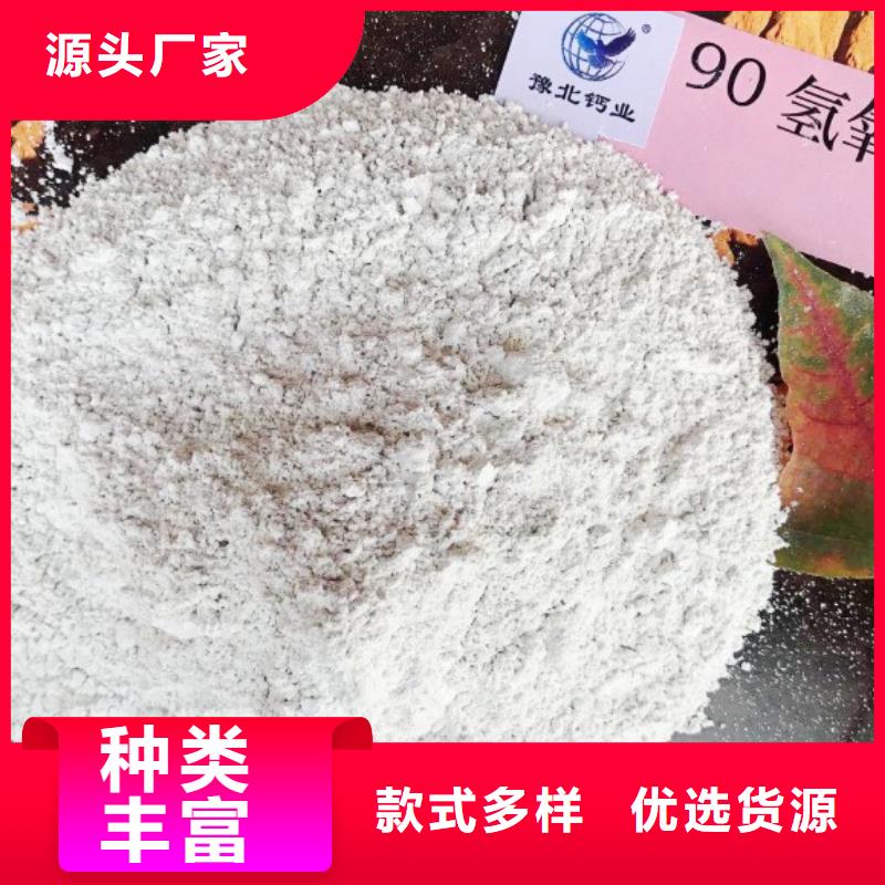  氧化钙细节决定成败
