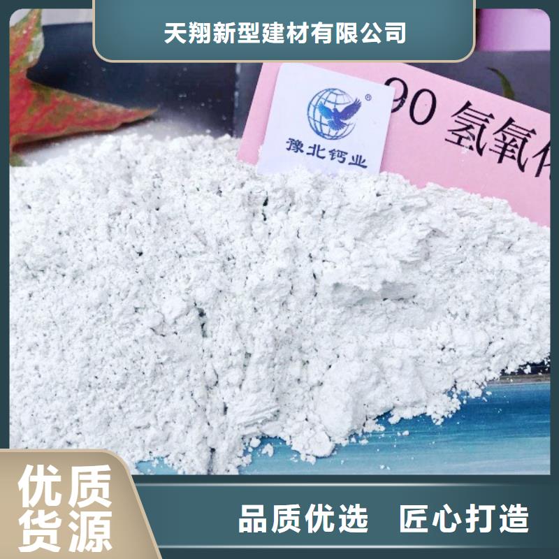 氧化鈣真正的源頭廠家