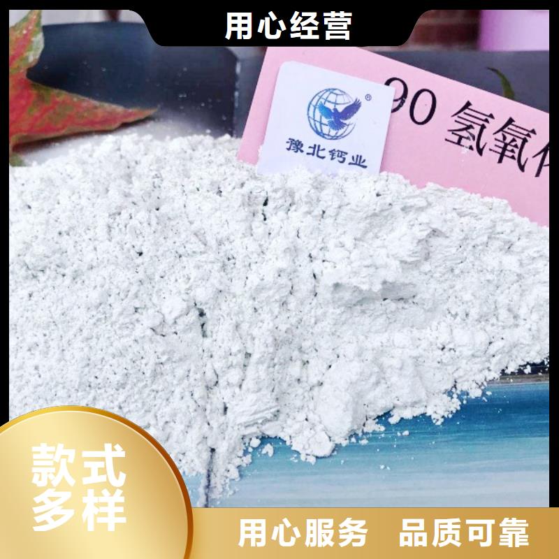 氧化钙高性价比