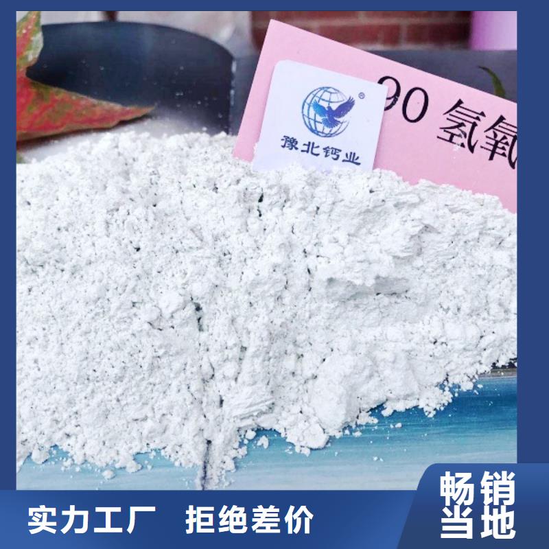氧化鈣嚴格把控每一處細節