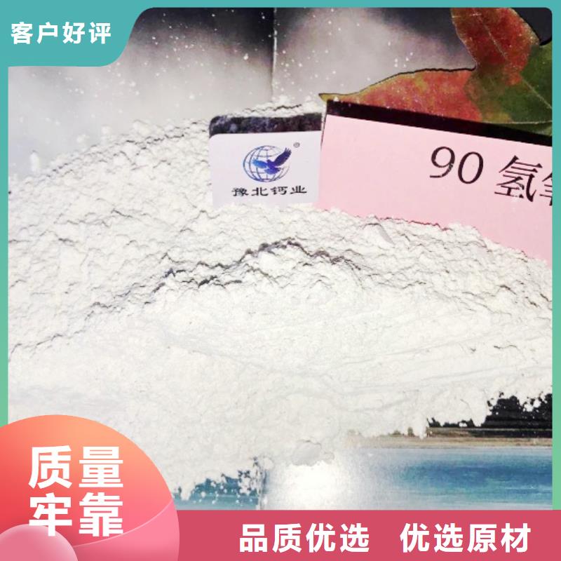 氧化鈣物流配送