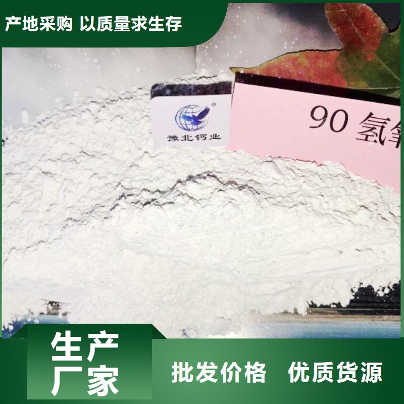 氧化钙灰钙粉供应商使用寿命长久