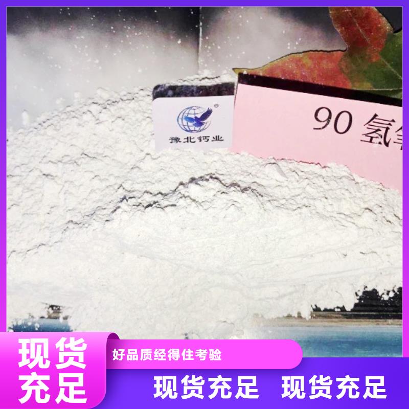 氧化鈣經銷商