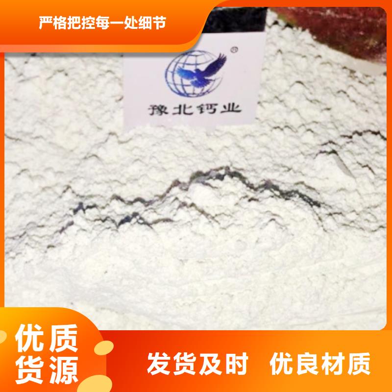 【氧化鈣】干法脫硫劑主推產品