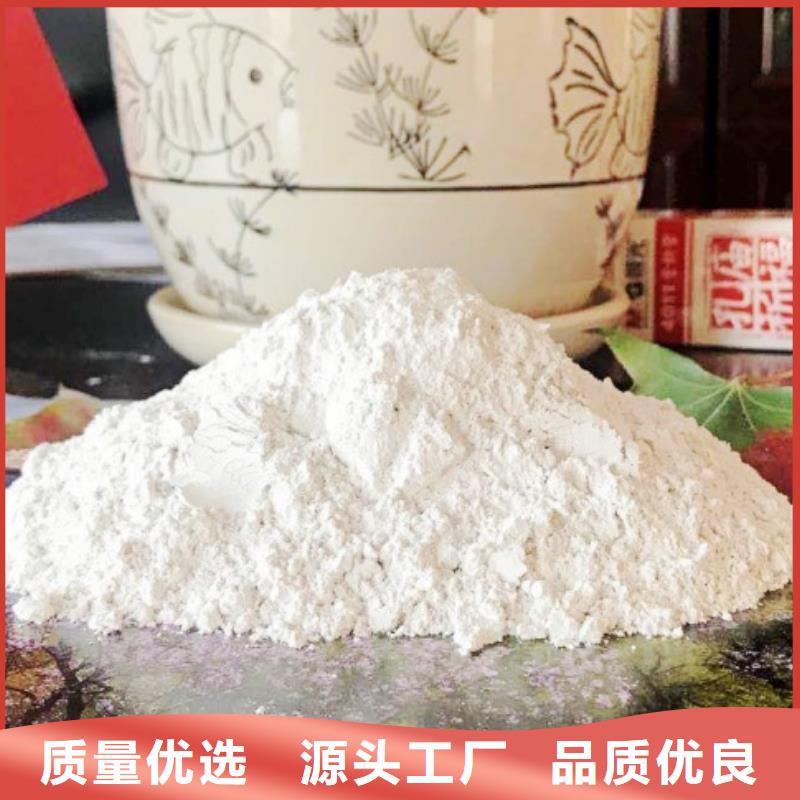  氧化钙每个细节都严格把关