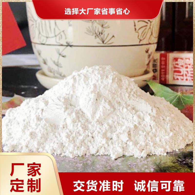 氧化鈣廠家直營
