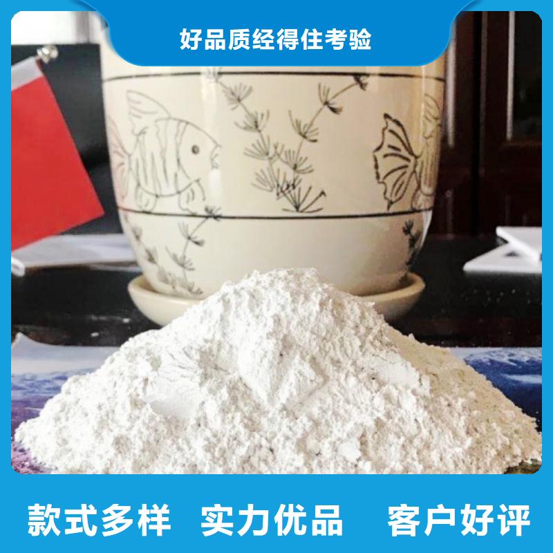 【氧化鈣氫氧化鈣廠家嚴謹工藝】