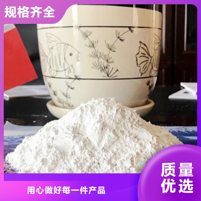钙基脱硫剂视频-钙基脱硫剂|陇南市|武都|徽县|定西|白银|武威|嘉峪关