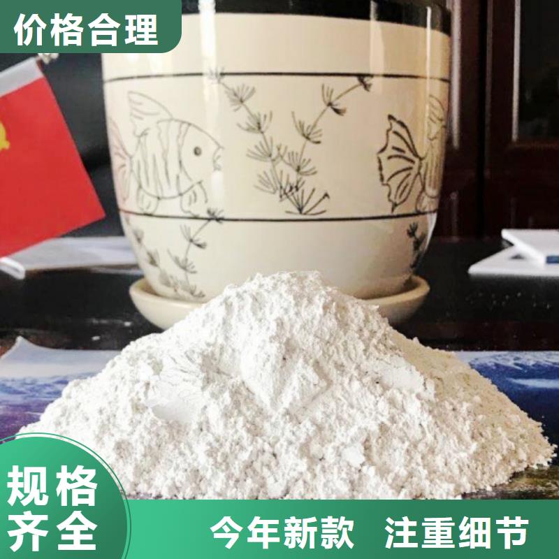 氧化鈣超產品在細節