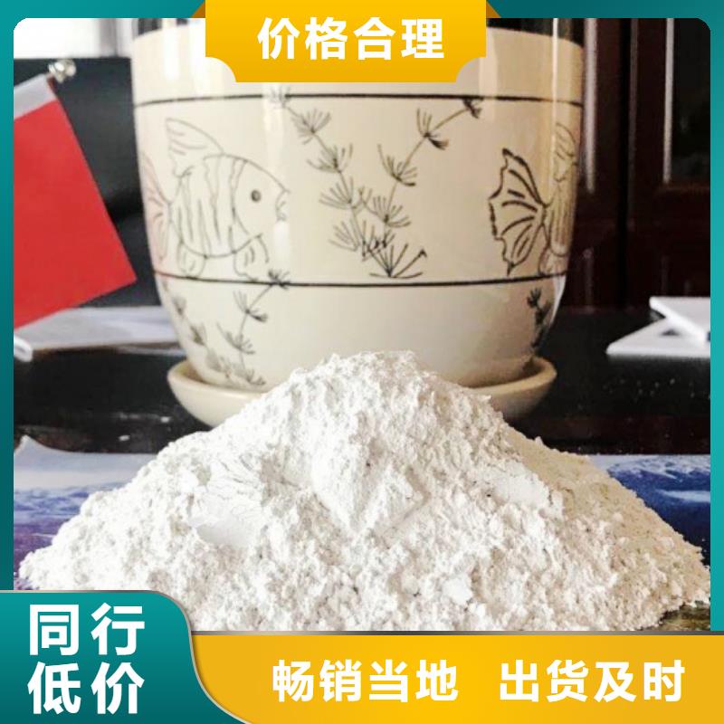 氧化钙性能稳定