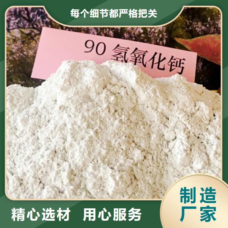  氧化钙质量看得见