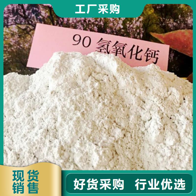  氧化鈣歡迎來電咨詢