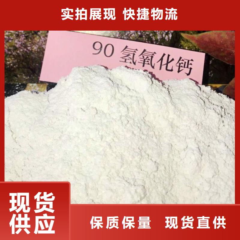  氧化鈣拒絕差價(jià)