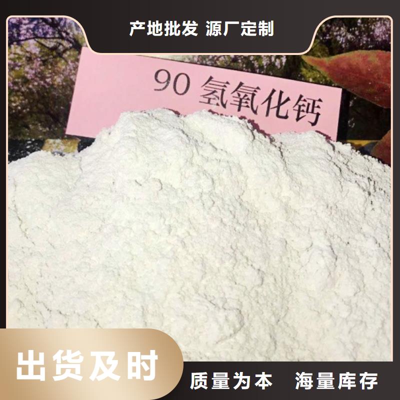 氧化鈣批發供應