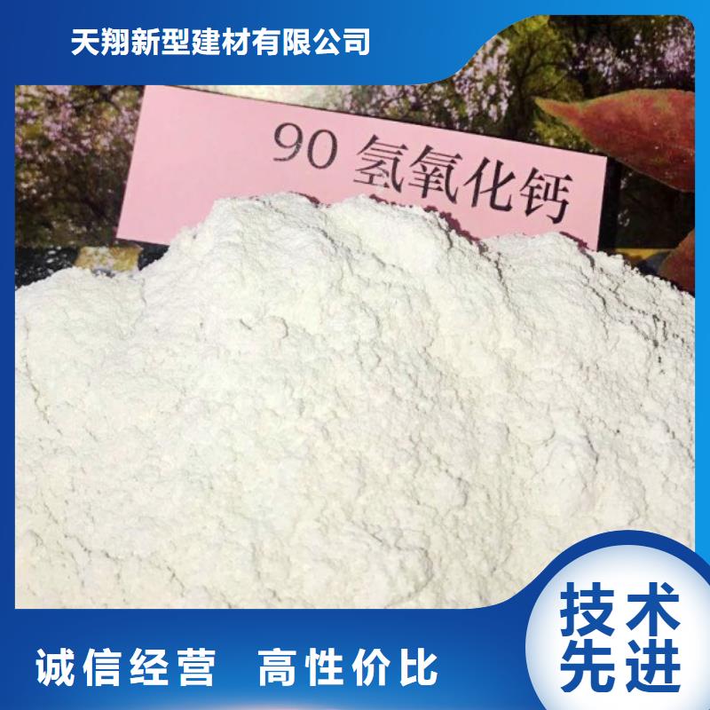 氧化鈣,氫氧化鈣價格專業品質