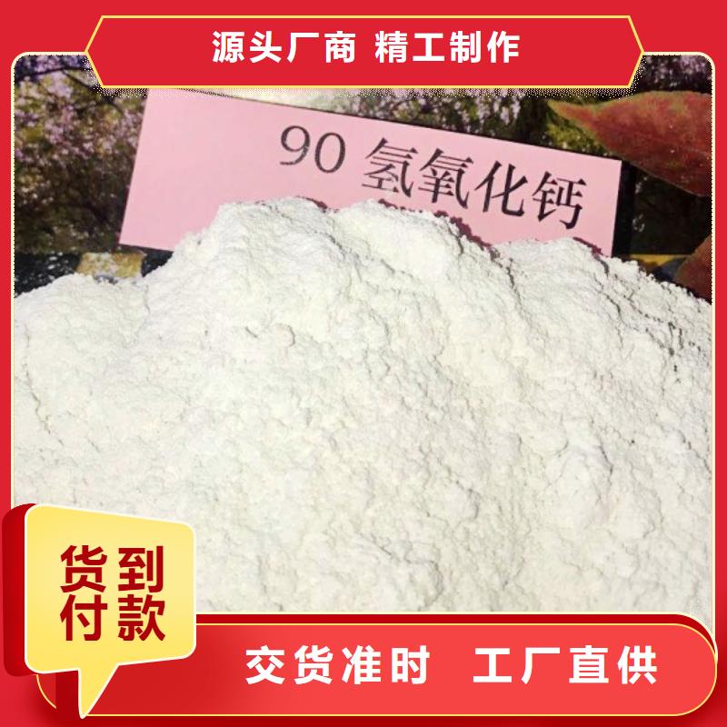 氧化钙-氧化钙生产厂家信誉至上