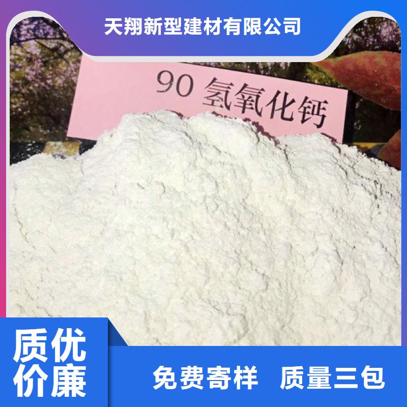 氧化鈣氫氧化鈣顆粒實力廠商