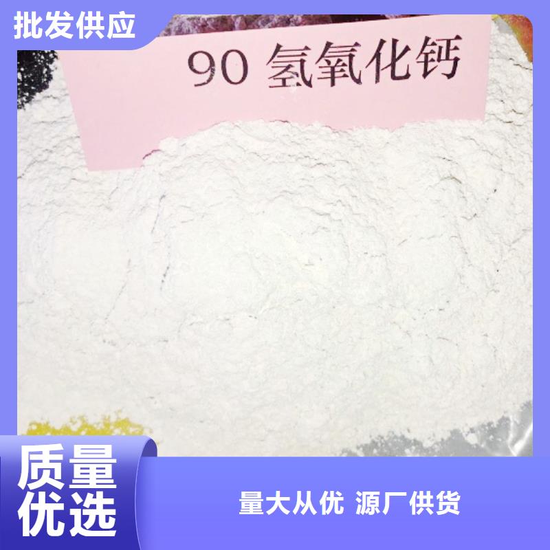  氧化钙专业生产厂家