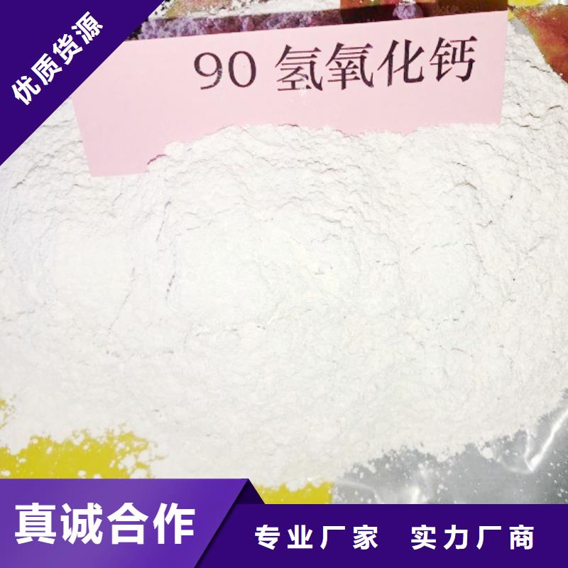 白灰粉视频-靖远|会宁|兰州|甘南|天水|陇南|金昌白灰粉现货直发-天翔新型建材(白银市分公司)