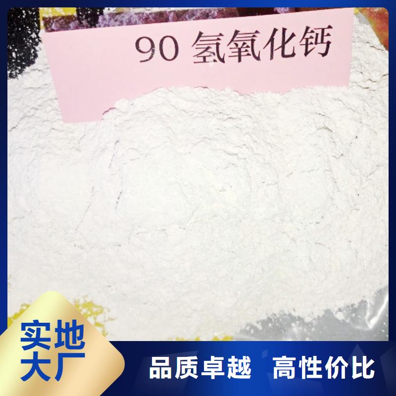  氧化钙联系厂家