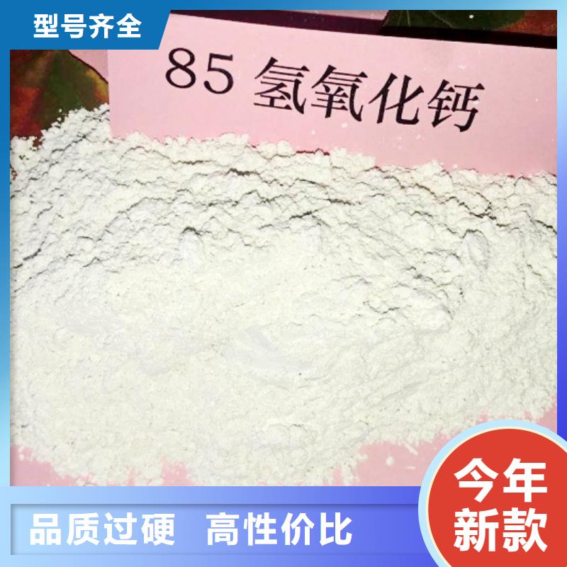 氧化钙购买的是放心