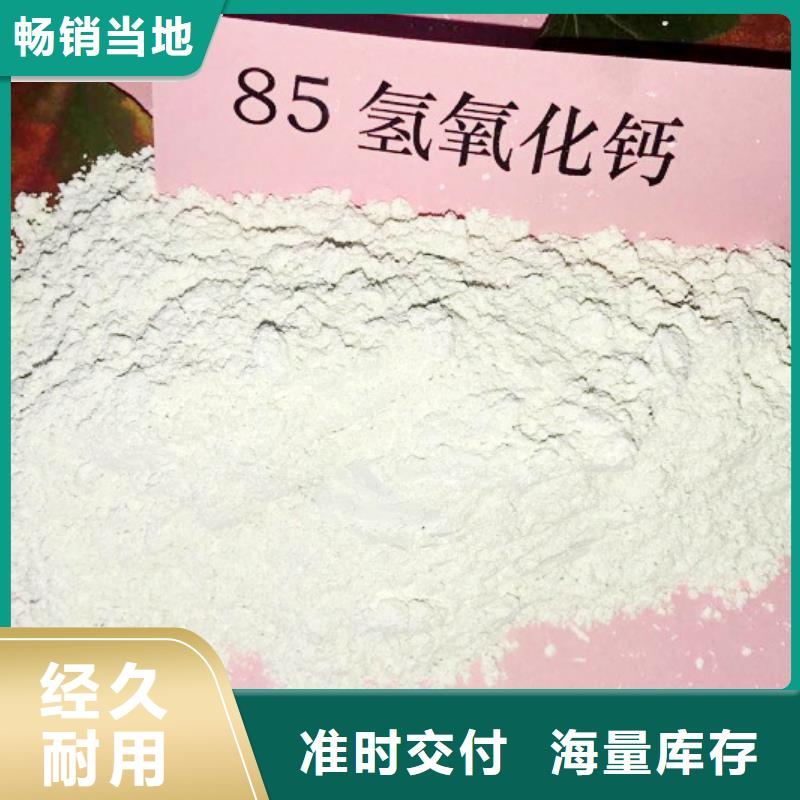氧化鈣銷售【白灰塊】0中間商差價(jià)