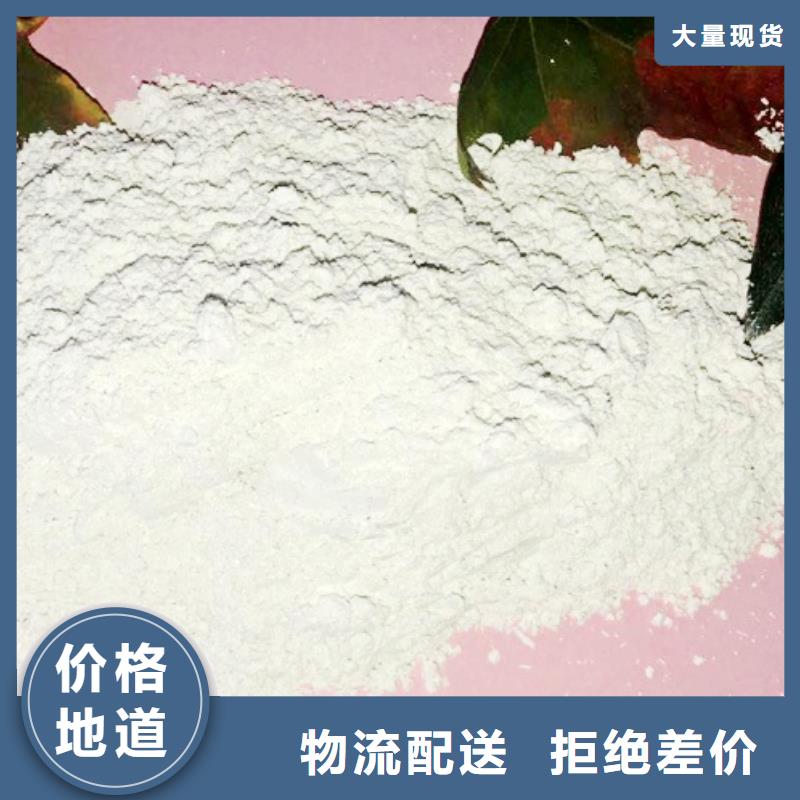 氧化钙当日价格