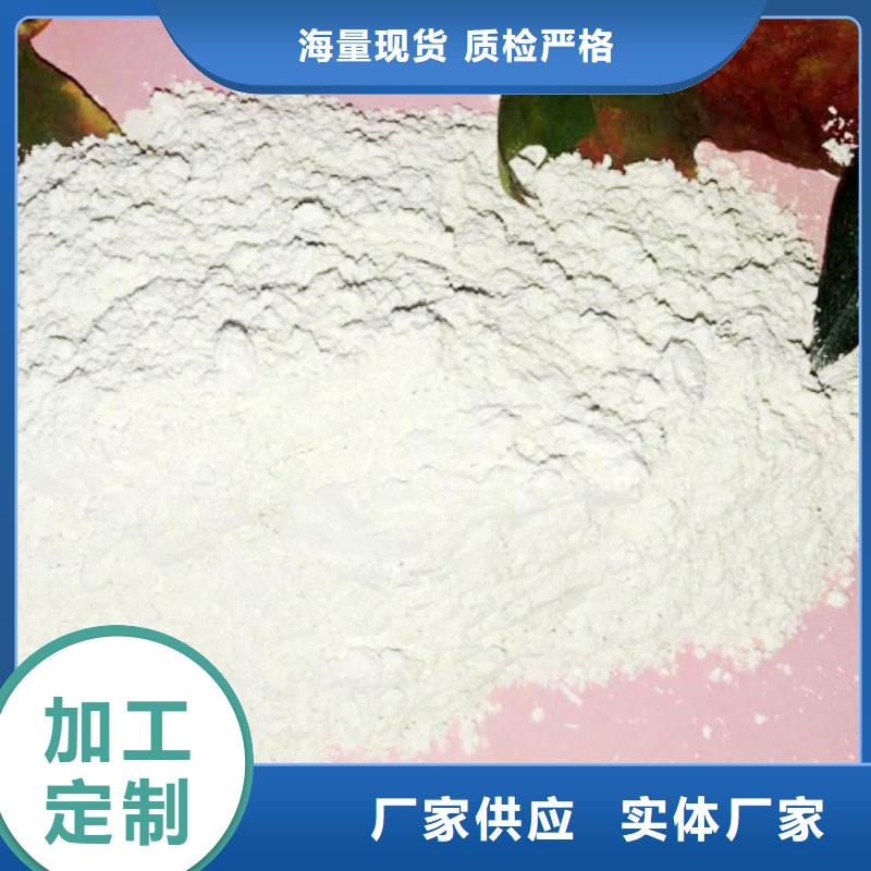 【氧化鈣】顆粒氫氧化鈣現(xiàn)貨采購