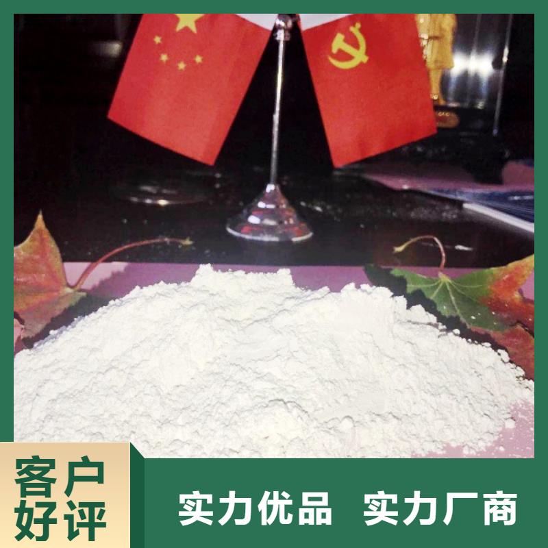 氧化鈣適用范圍廣