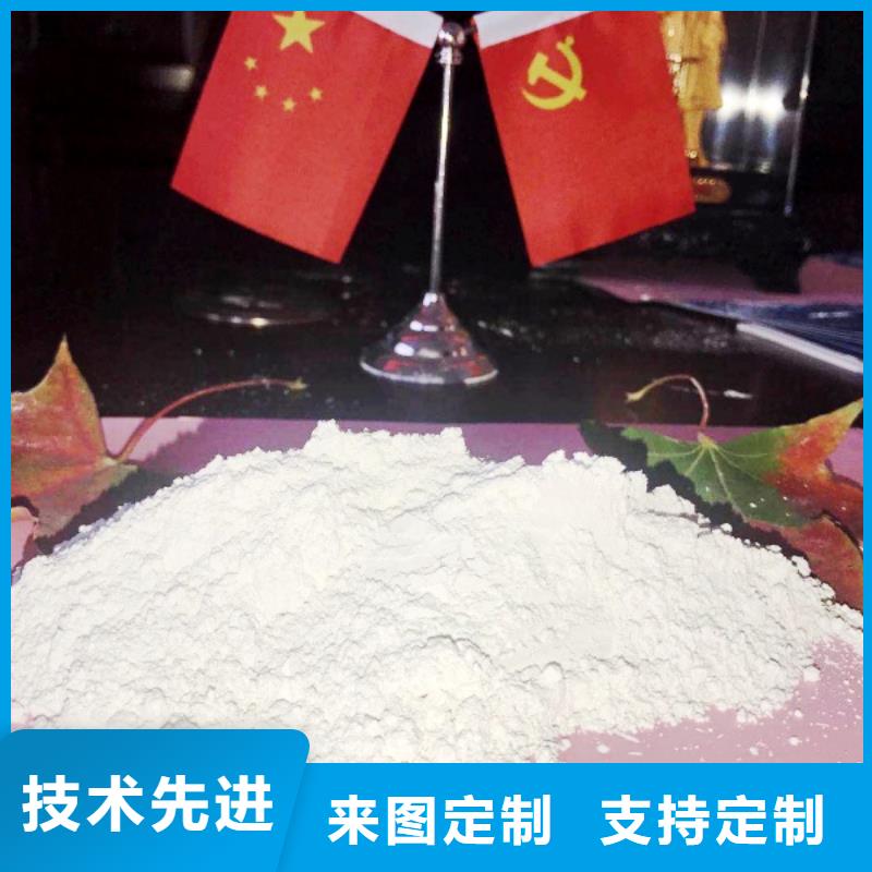  氧化钙品质可靠
