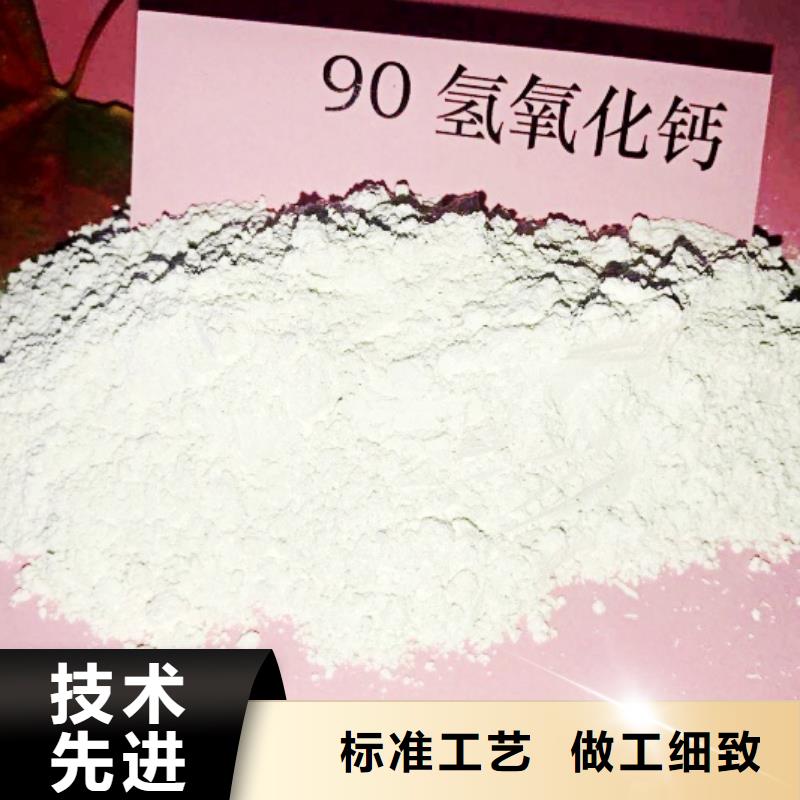 氧化钙加工定制