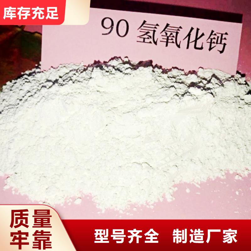 氧化鈣,氫氧化鈣價格專業品質